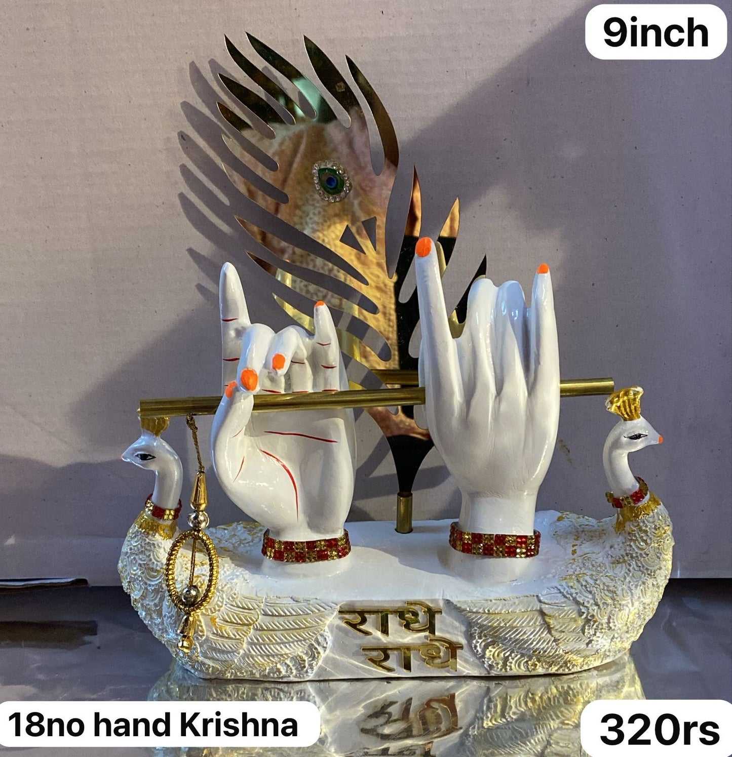 18no hand Krishna ( 9inch )