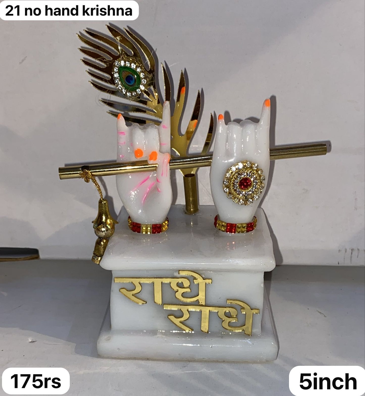 21no Hand krishna ( 5inch )