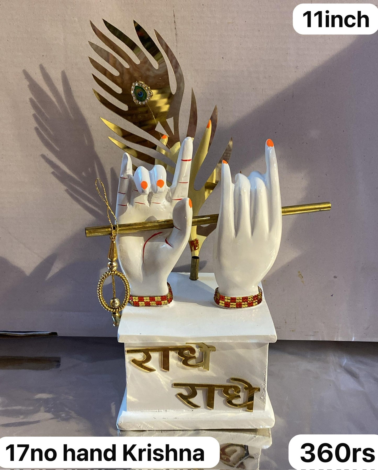17no hand krishna ( 11inch )
