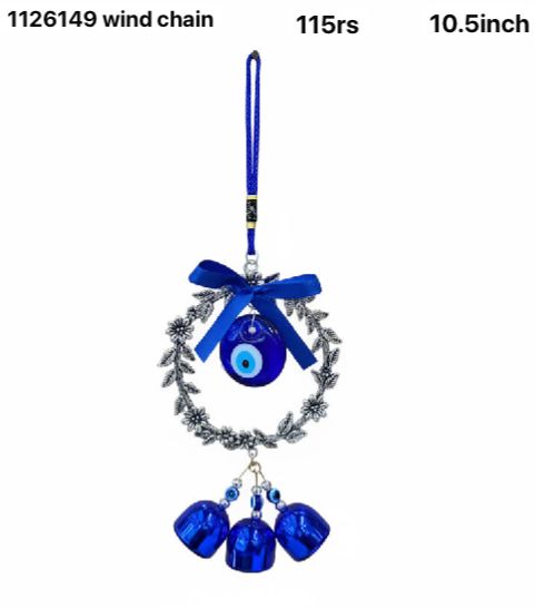 1126149 windchain(10.5inch)