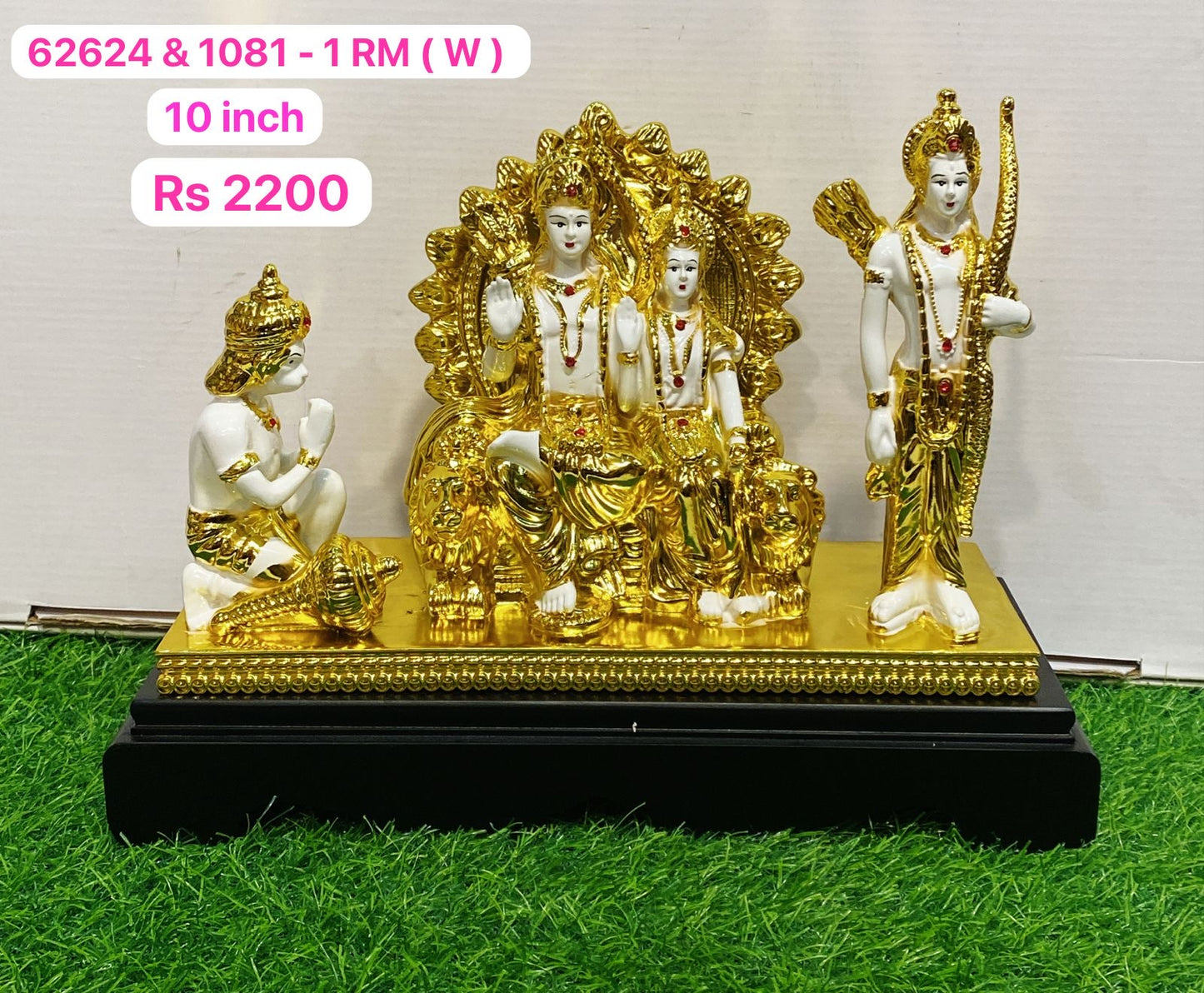 62623 & 1081-1 Ram Lala ( 10inch )