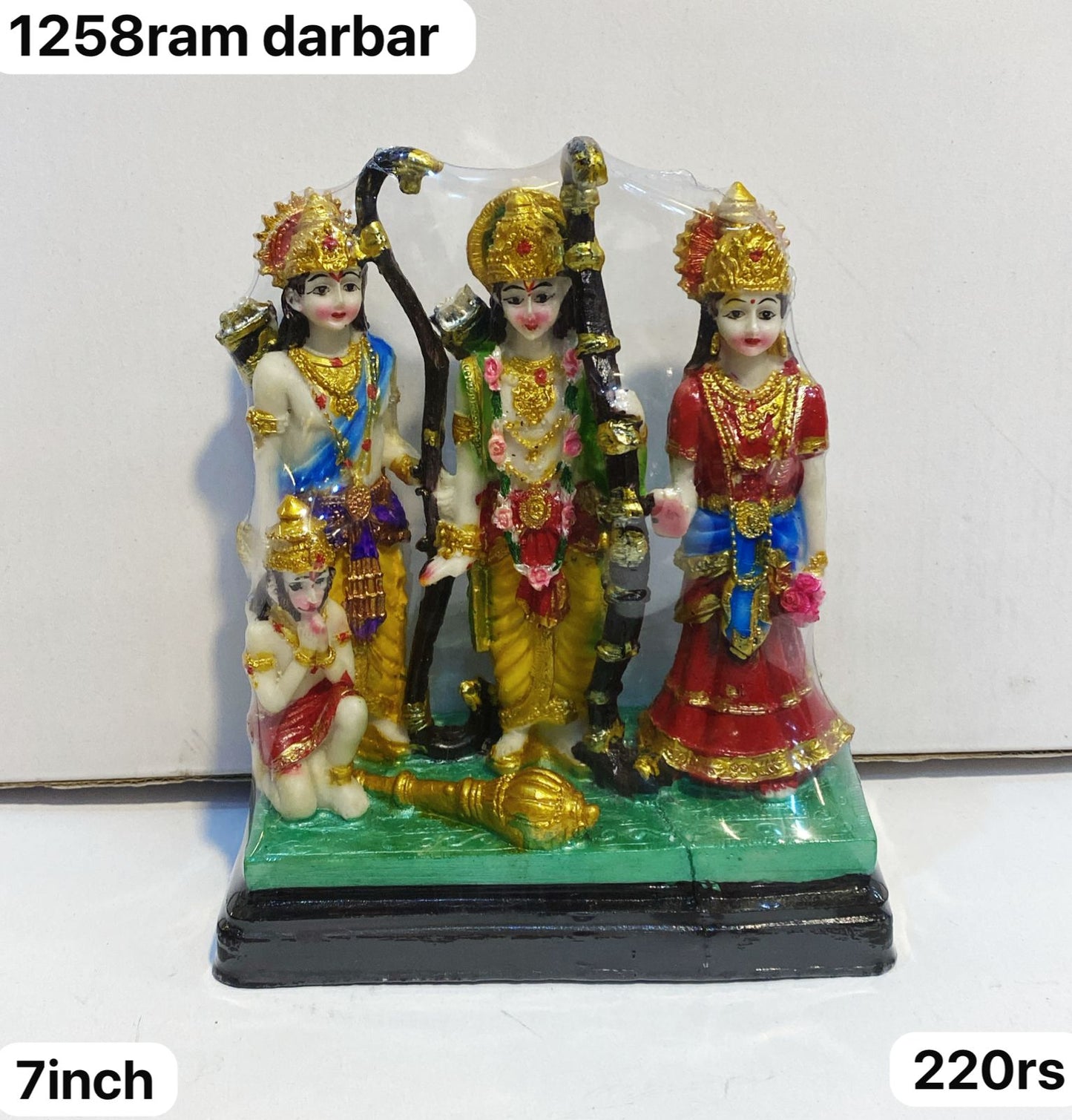 1258 Ram darbar ( 7inch )