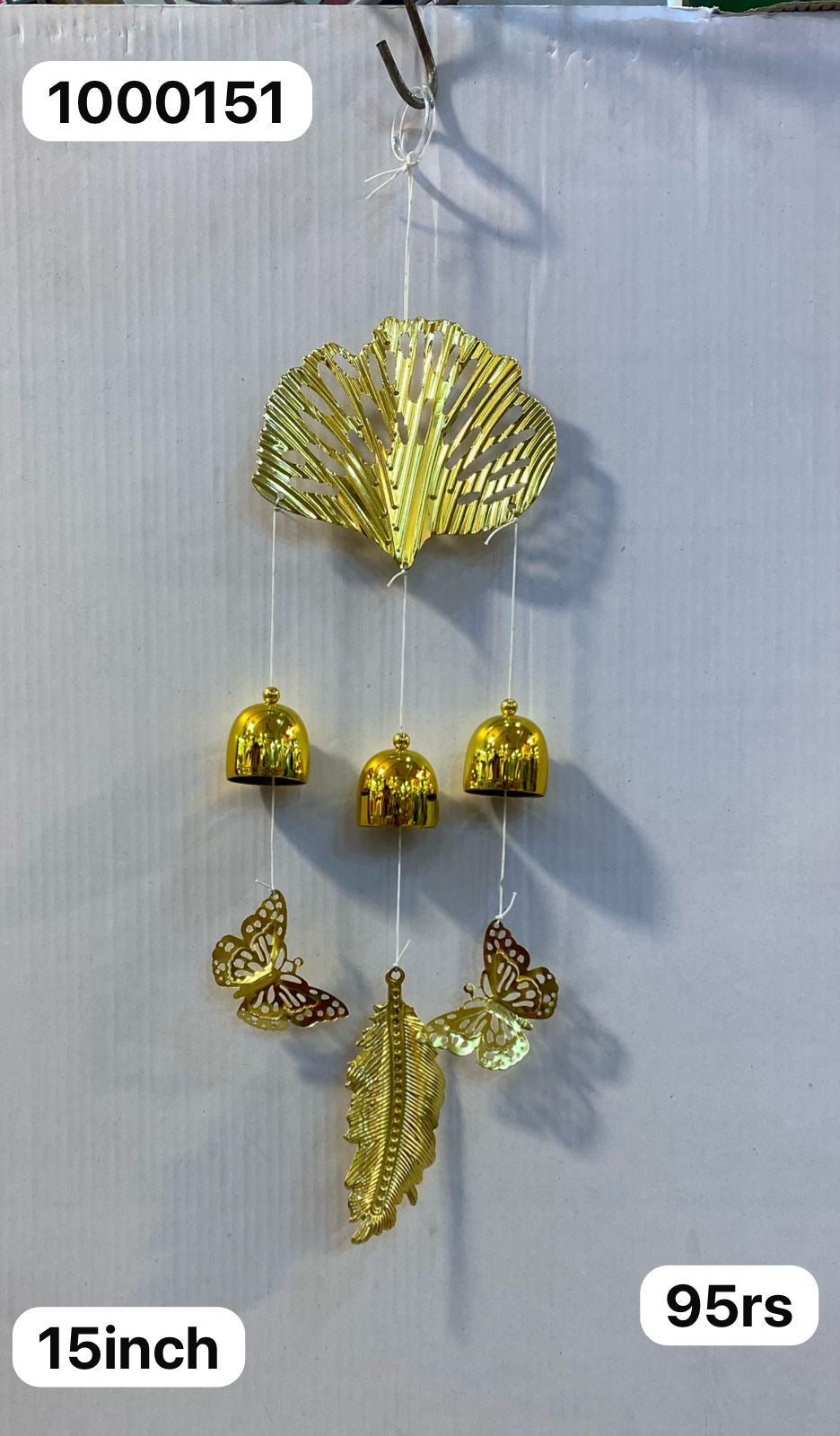 Windchain ￼