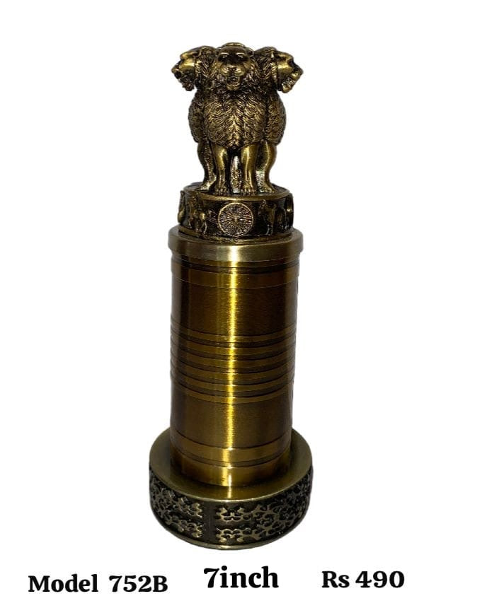 Ashok stambh Model no 752B ( 7inch)
