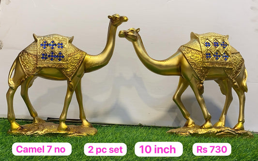 7no camel 2pc set (10inch)