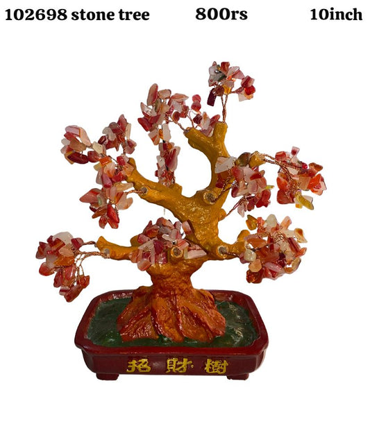 102698 stone tree(10inch)