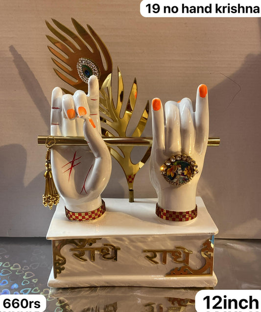 19no hand krishna ( 12inch)