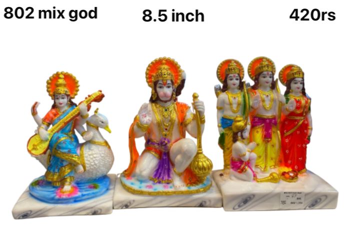 802mix god(8.5inch)
