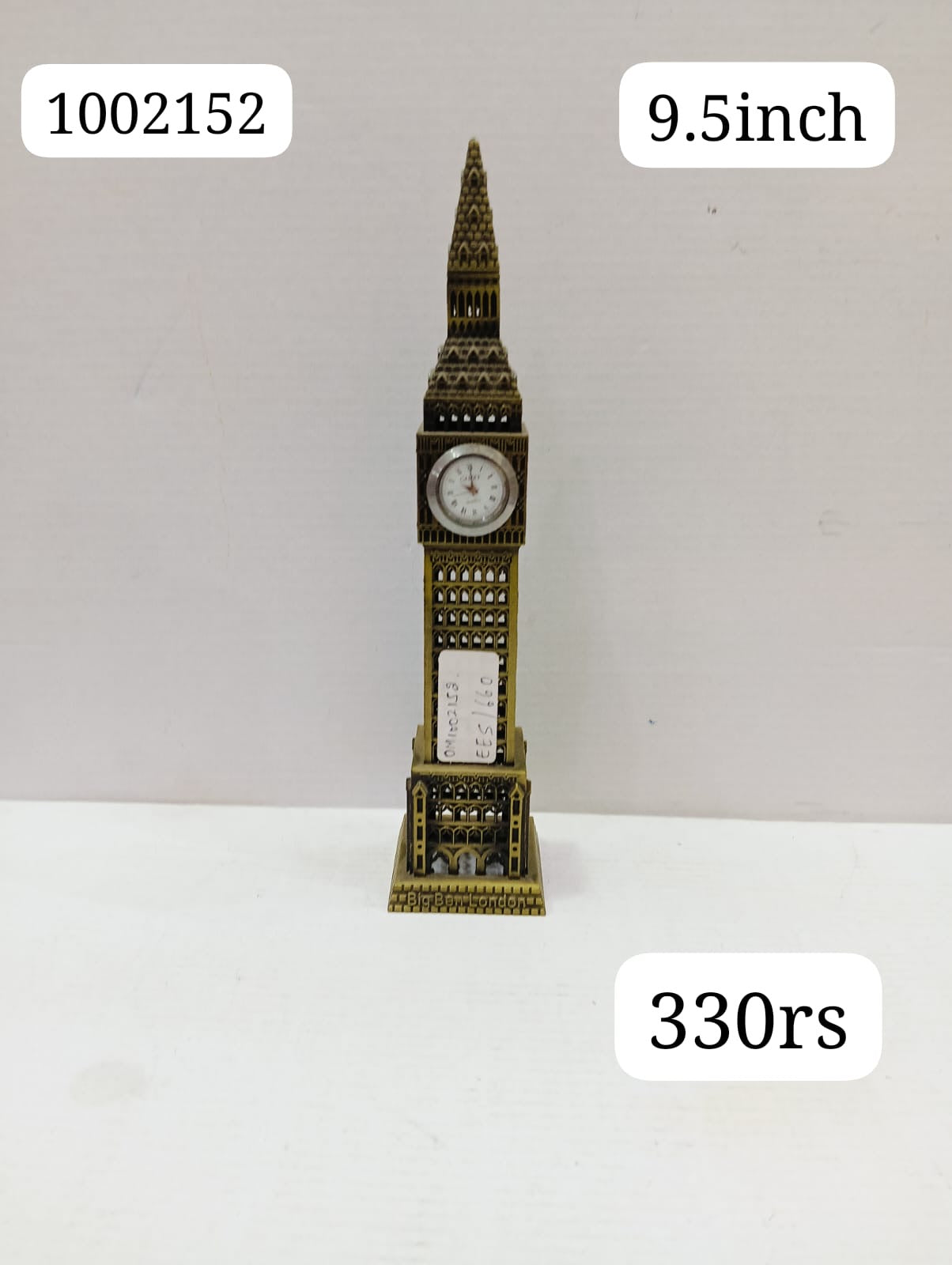 1002152 ( 9.5inch )