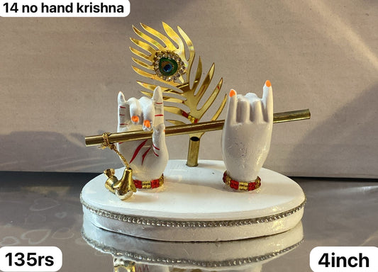 14no Hand krishna ( 4inch )