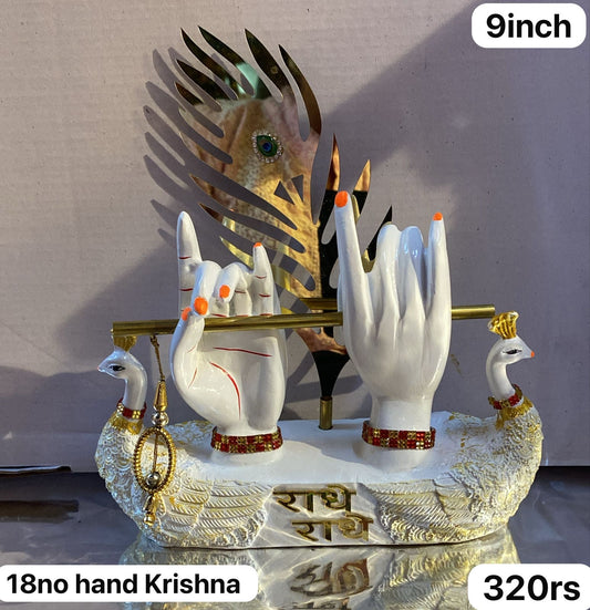 18no hand Krishna ( 9inch )
