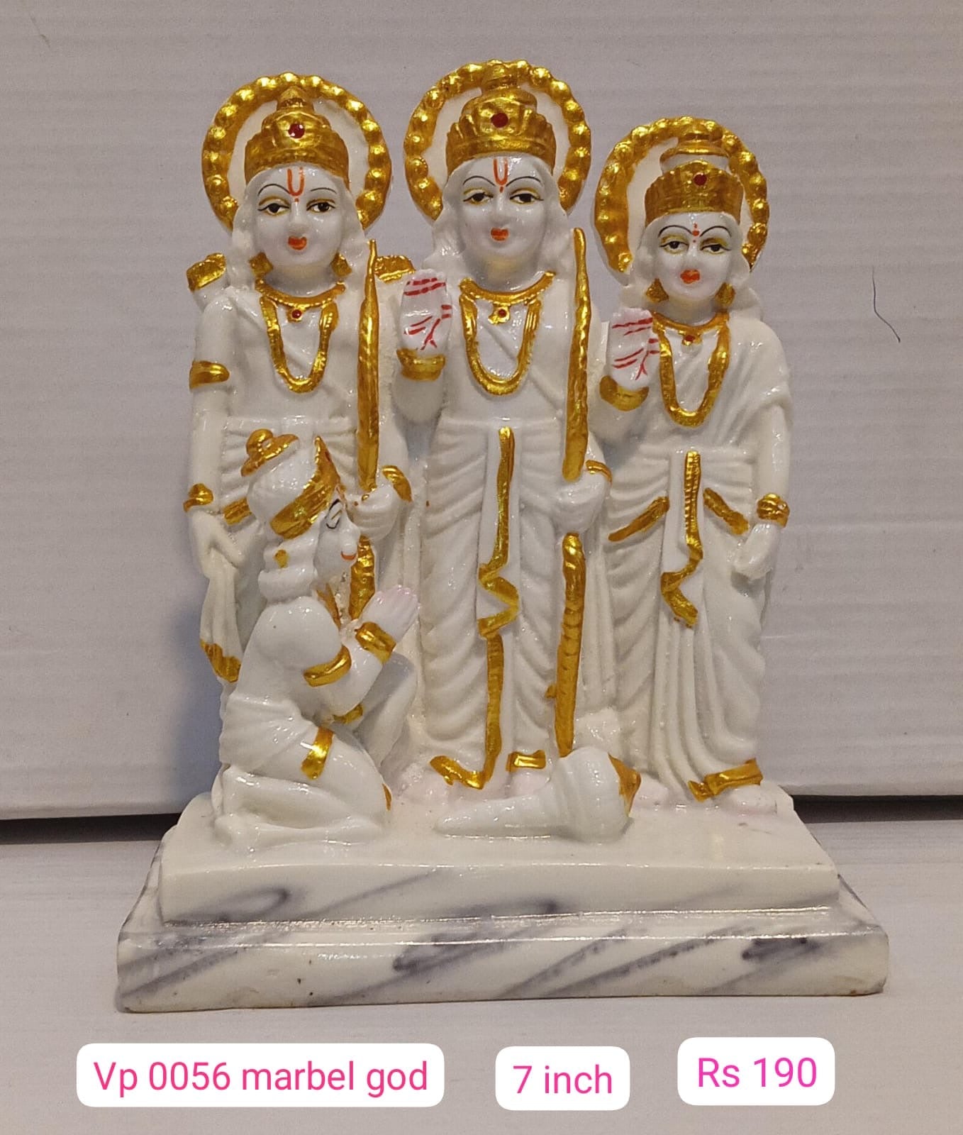 1856 marbal god ram darbar ( 7inch )