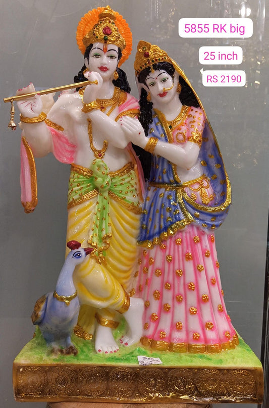 5855 Big rk  ( 25inch )