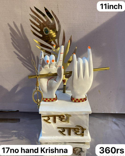 17no hand krishna ( 11inch )