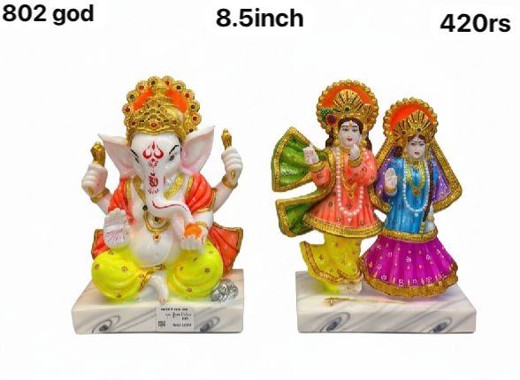 802mix god(8.5inch)