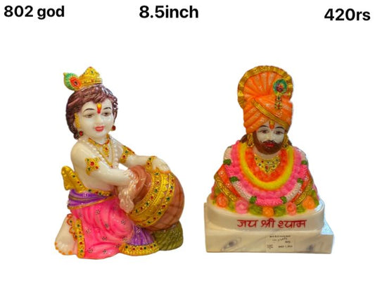 802mix god(8.5inch)