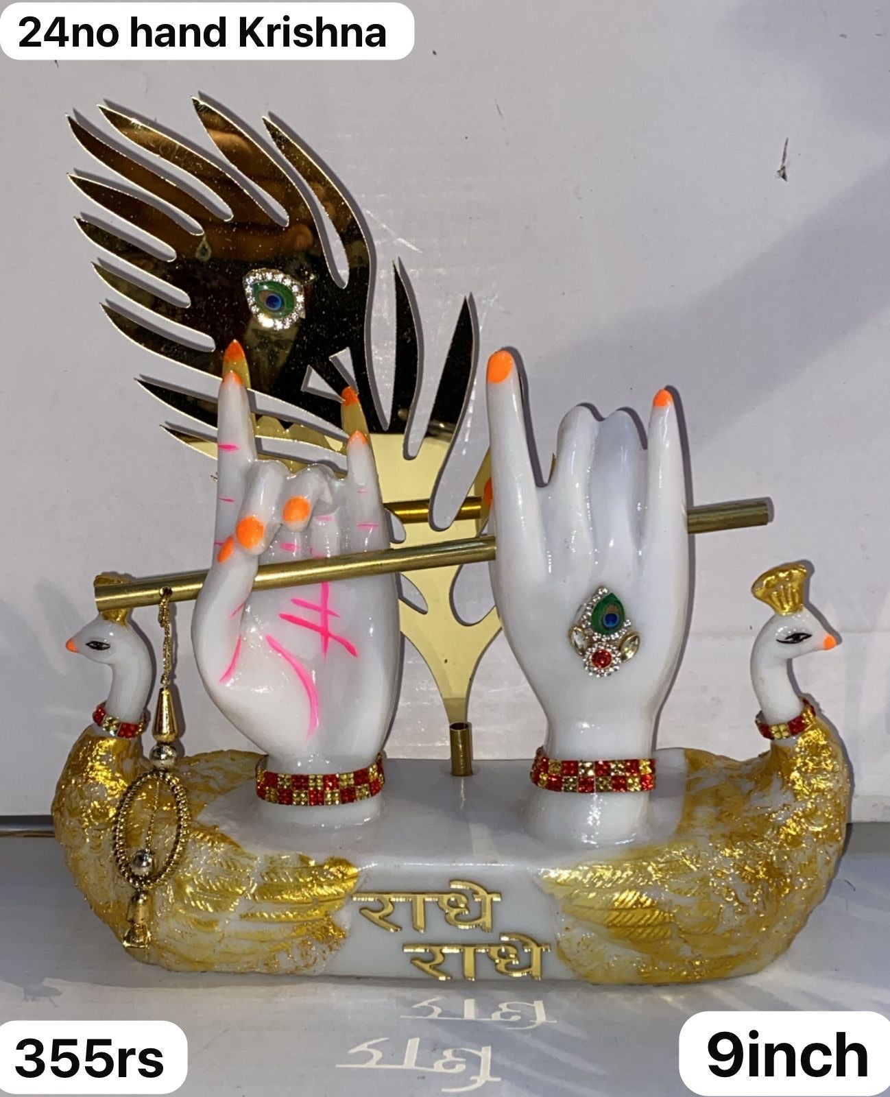 24no hand krishna ( 9 Inch )