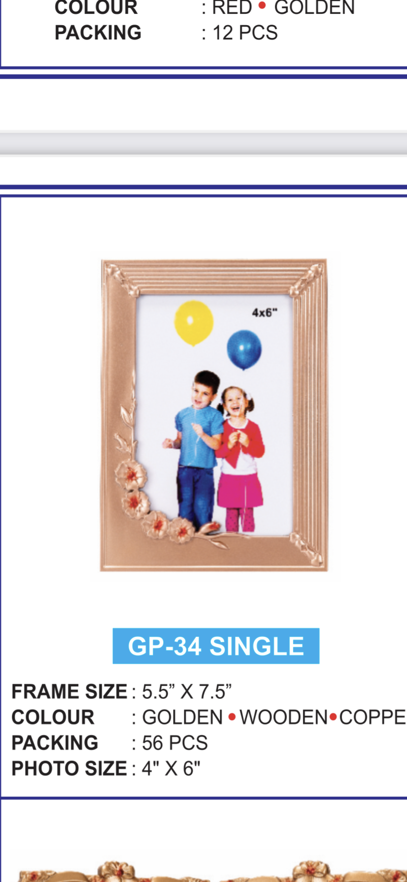 Gp-34 single (5.5x7.5inch)