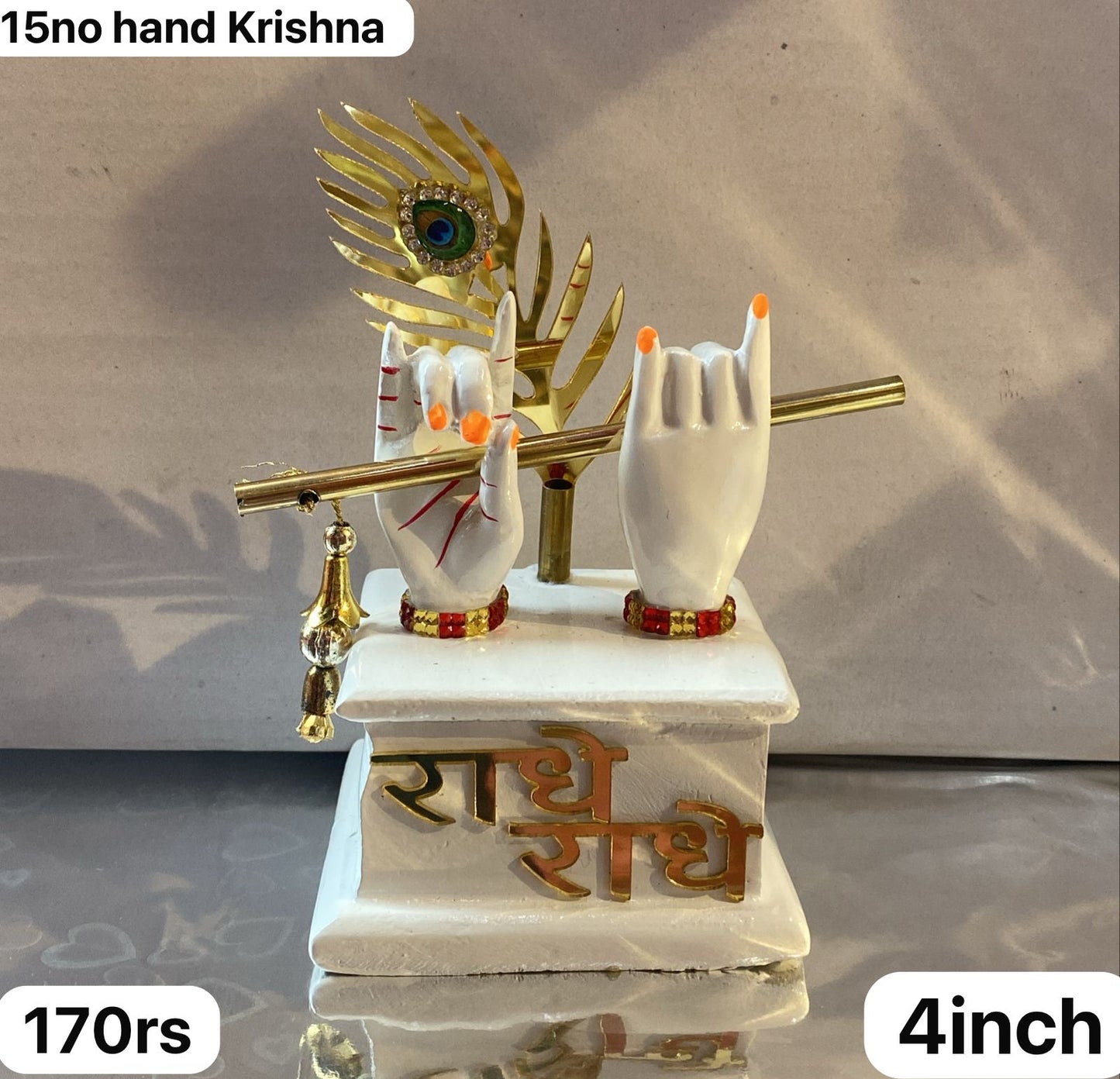 15no hand krishna ( 4inch )
