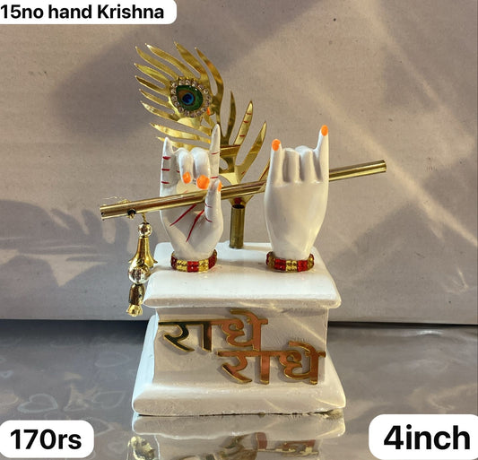 15no hand krishna ( 4inch )