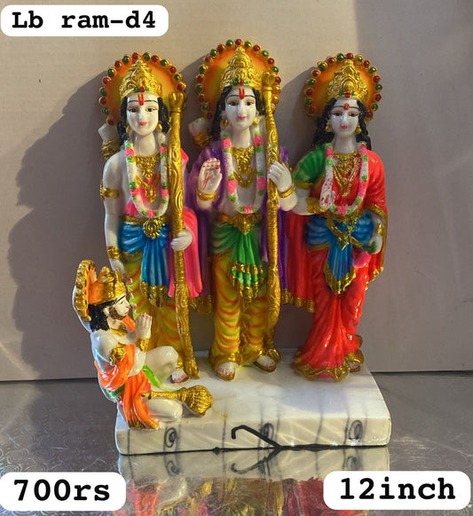 Lb Ram darbar 4 ( 13inch)