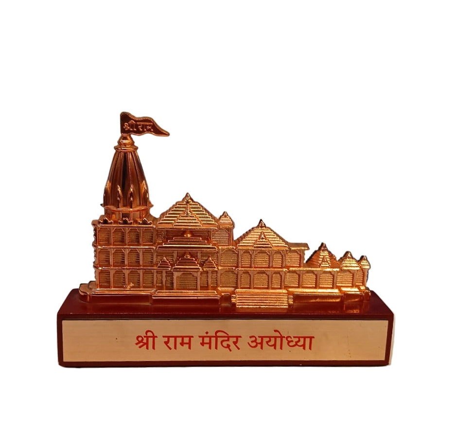 Metal Ram Mandir (4.5x6inch)