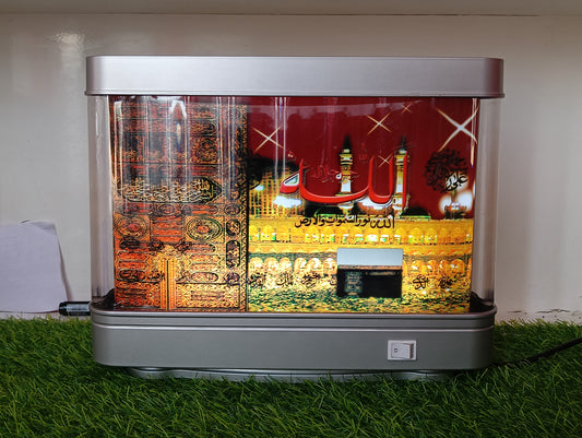 100700 islamic Aquarium (9.5x12inch)