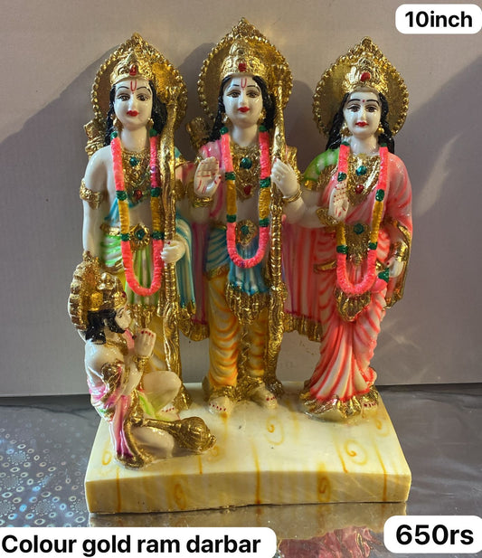 10inch colour gold Ram darbar
