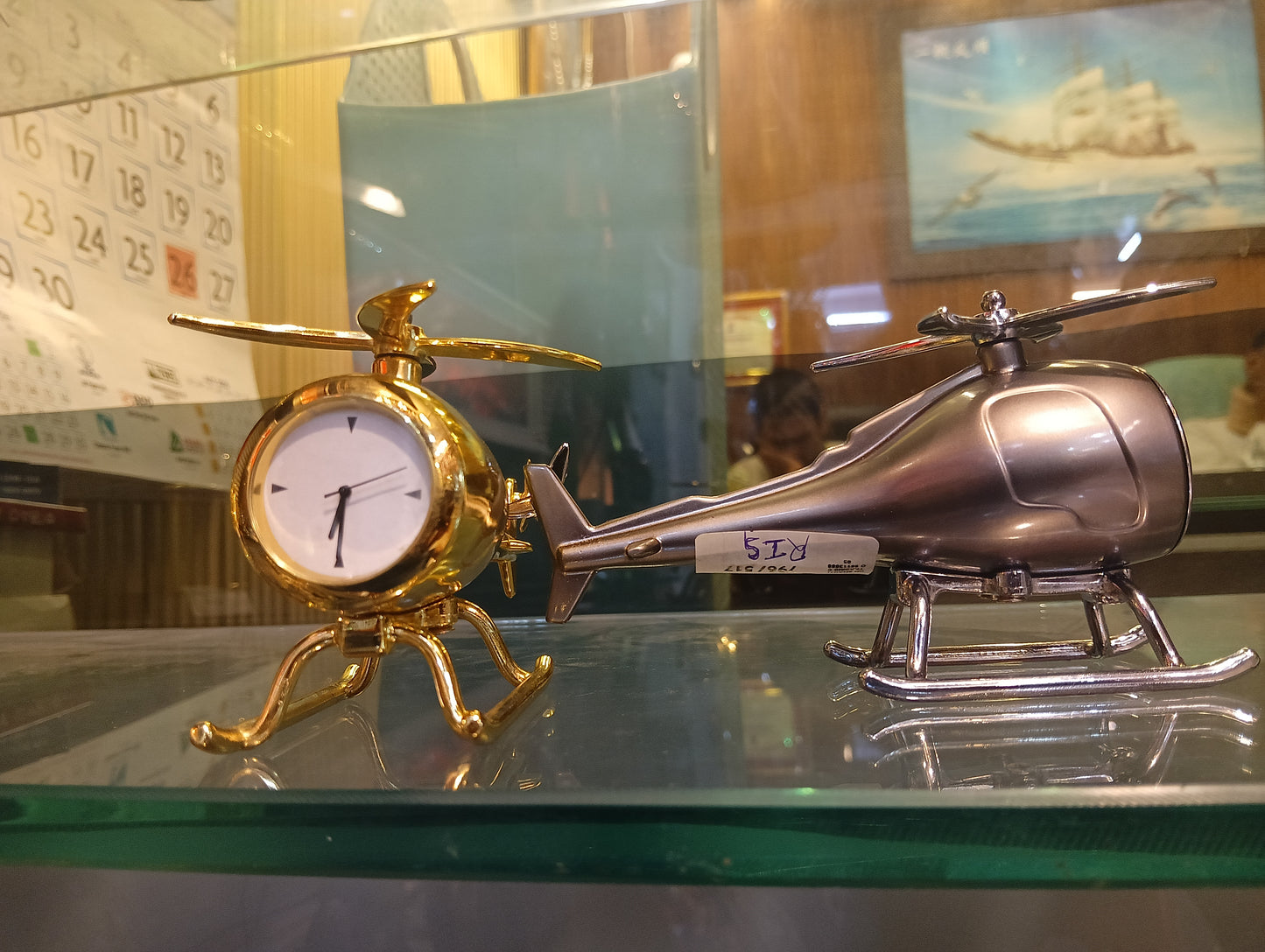 Model no.733