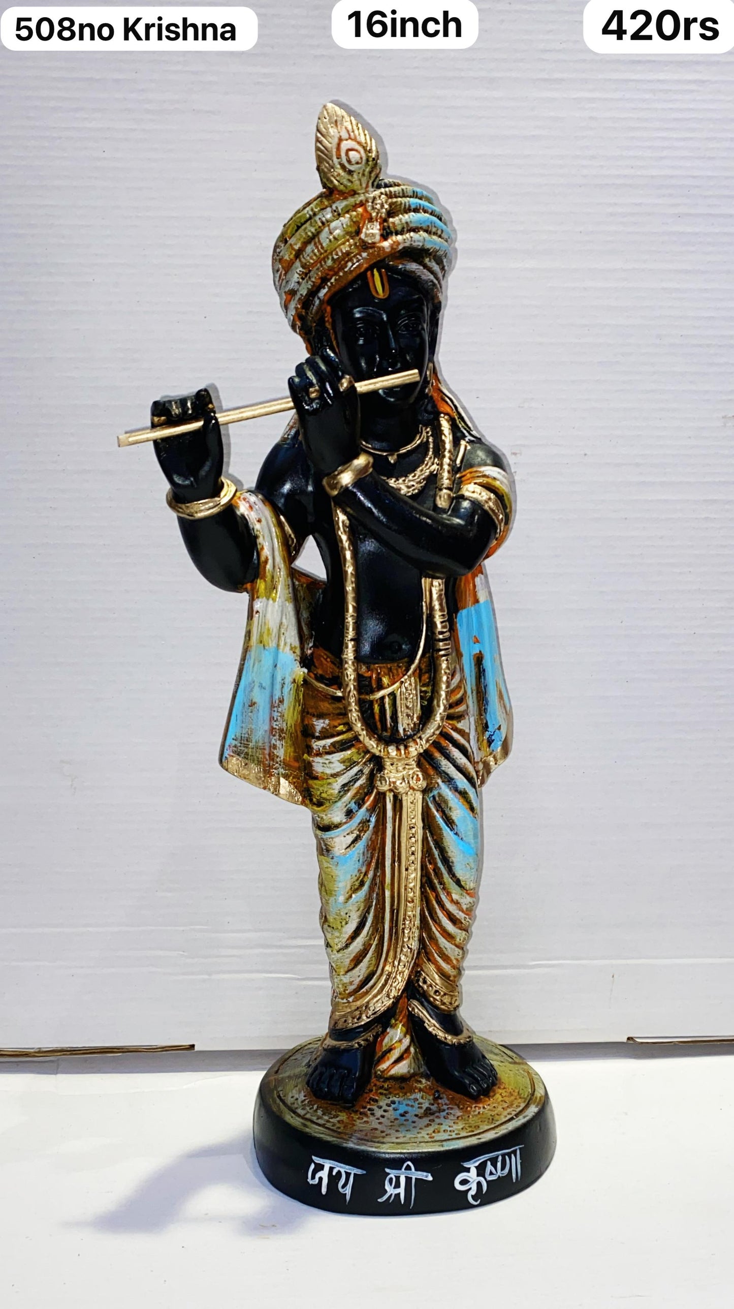 508no krishna ( 16inch )