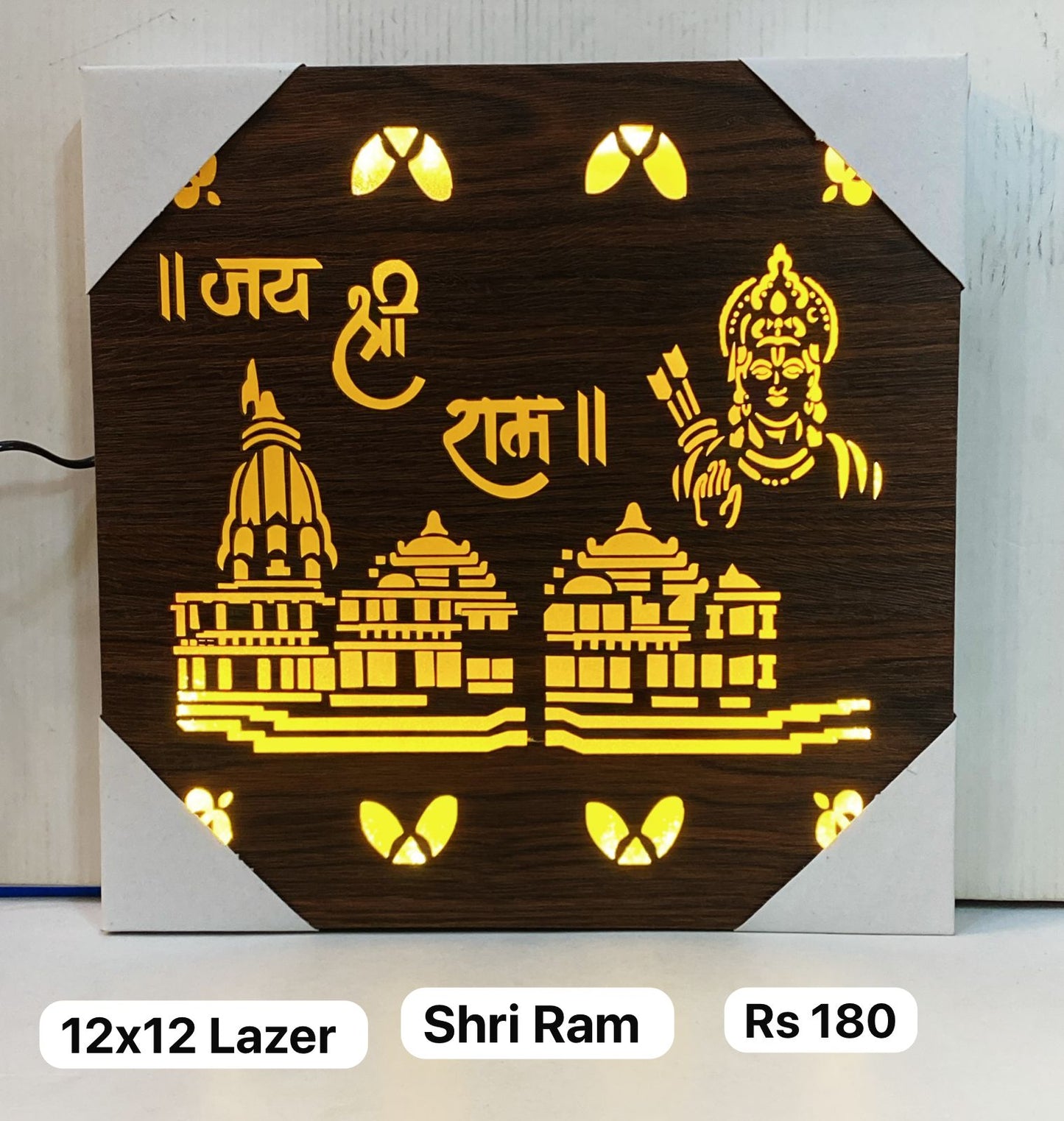 12x12 Lazer shri Ram