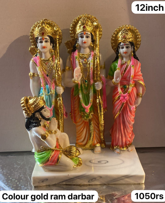 12inch colour gold Ram darbar