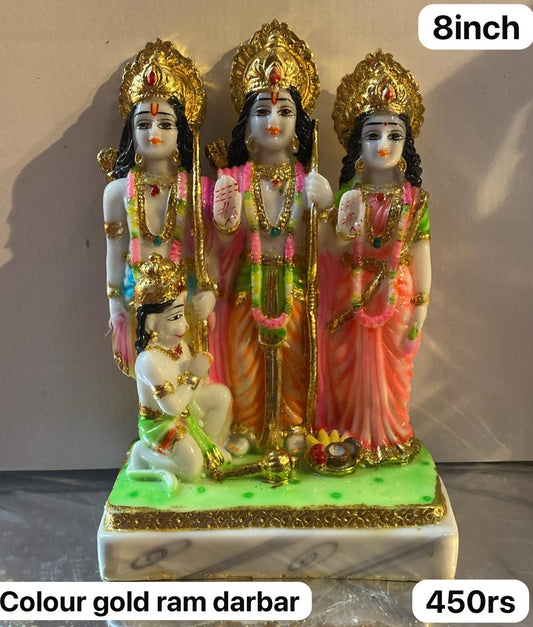 8inch colour gold Ram darbar
