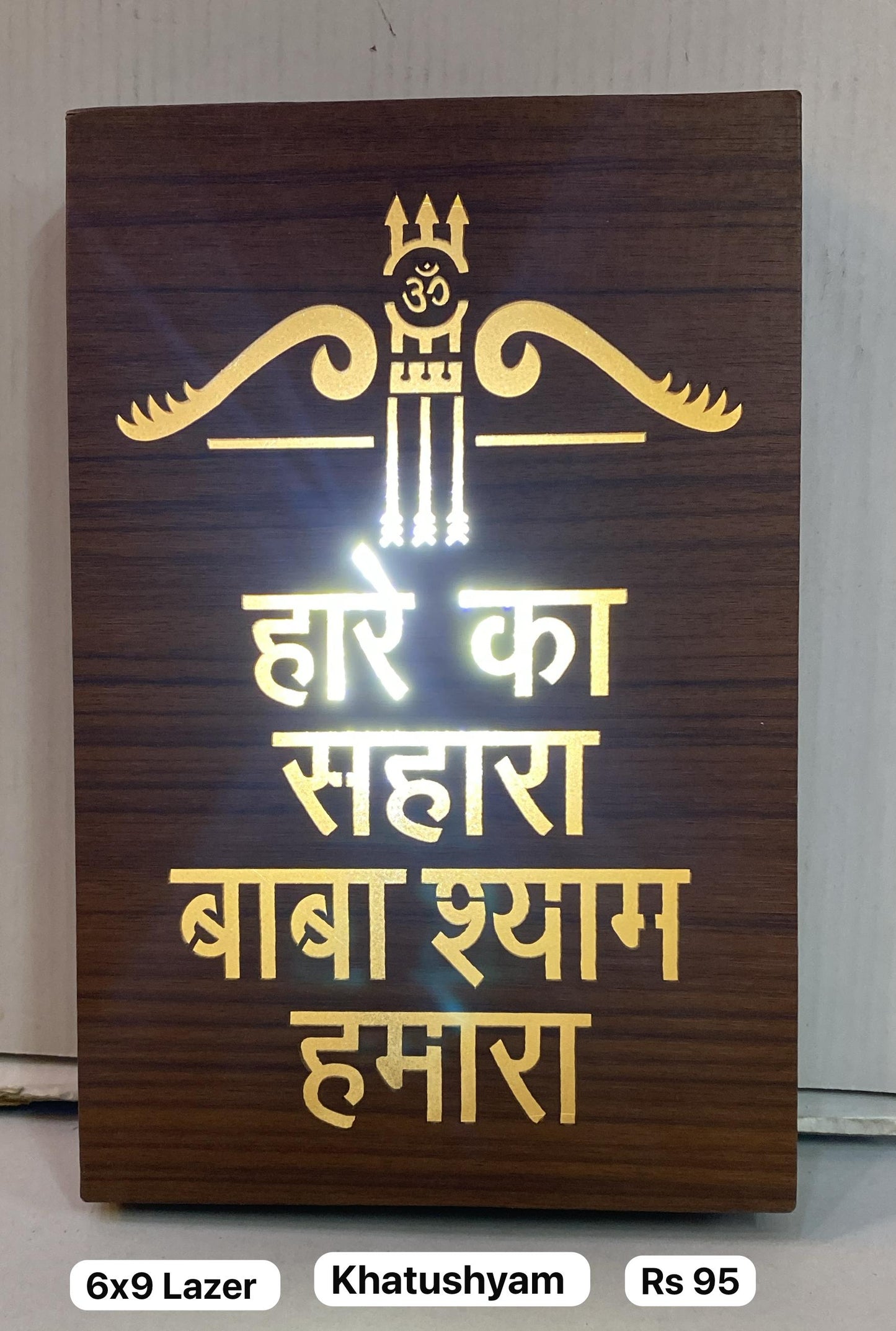 6x9 Lazer mix design Minimum 12pc