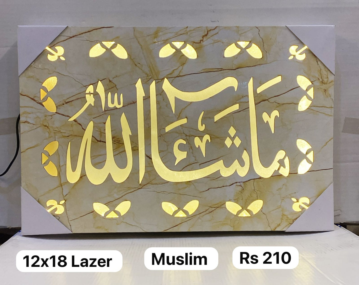 12x18 Lazer mix design