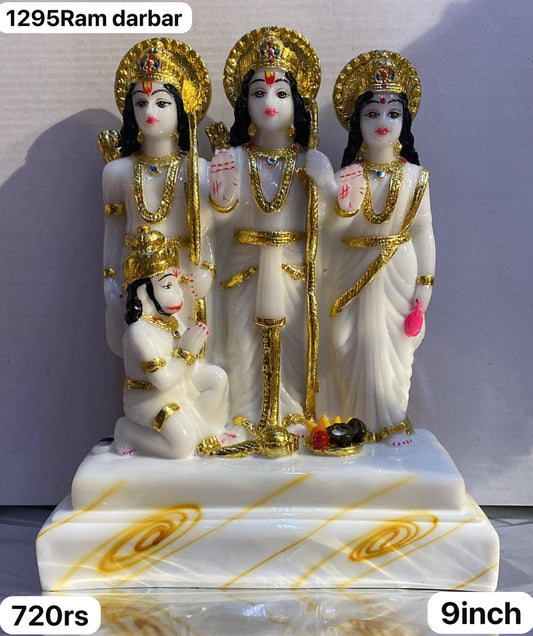 1295 Ram darbar ( 9inch)