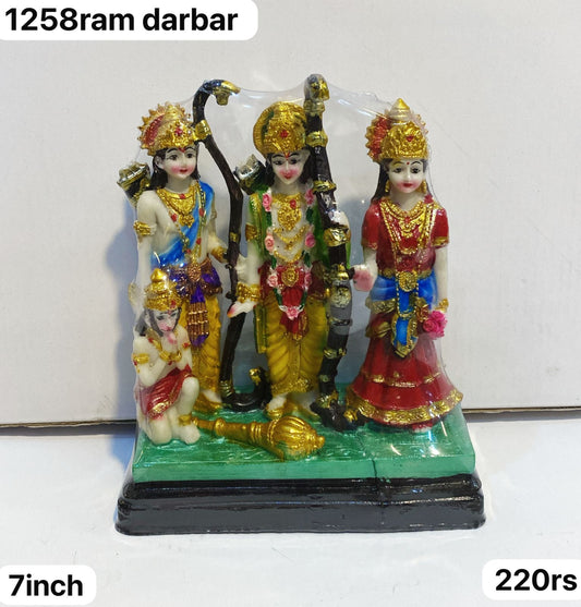 1258 Ram darbar ( 7inch )
