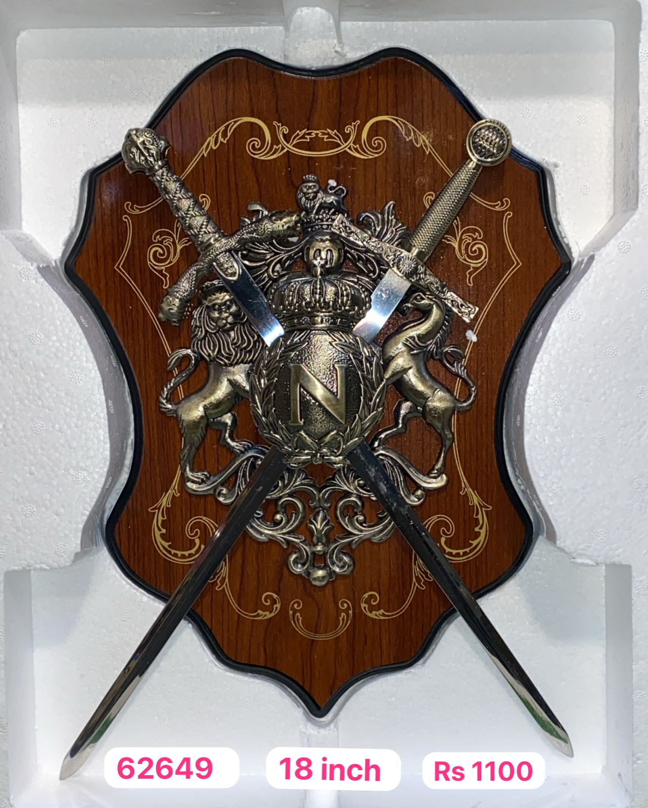 62649 sword ( 18inch )