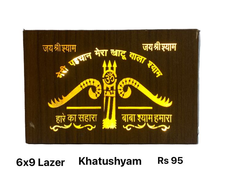 6x9 Lazer mix design Minimum 12pc